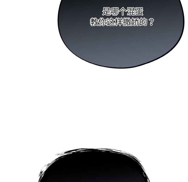 [韩国漫画] 傻瓜病毒 剧情,性玩具#[163P]-128