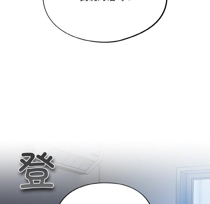 [韩国漫画] 傻瓜病毒 剧情,性玩具#[163P]-13
