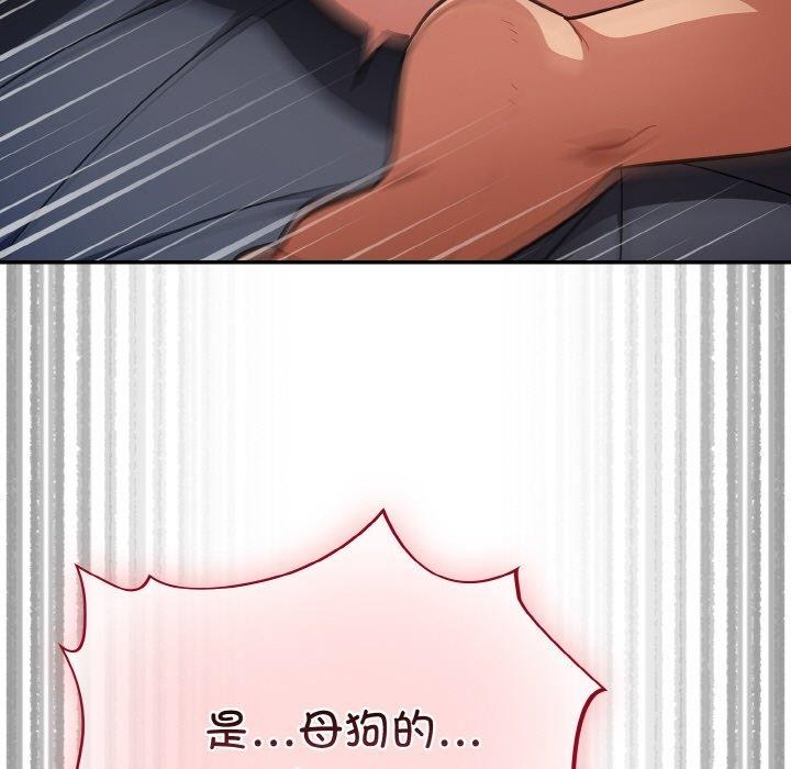 [韩国漫画] 傻瓜病毒 剧情,性玩具#[163P]-133