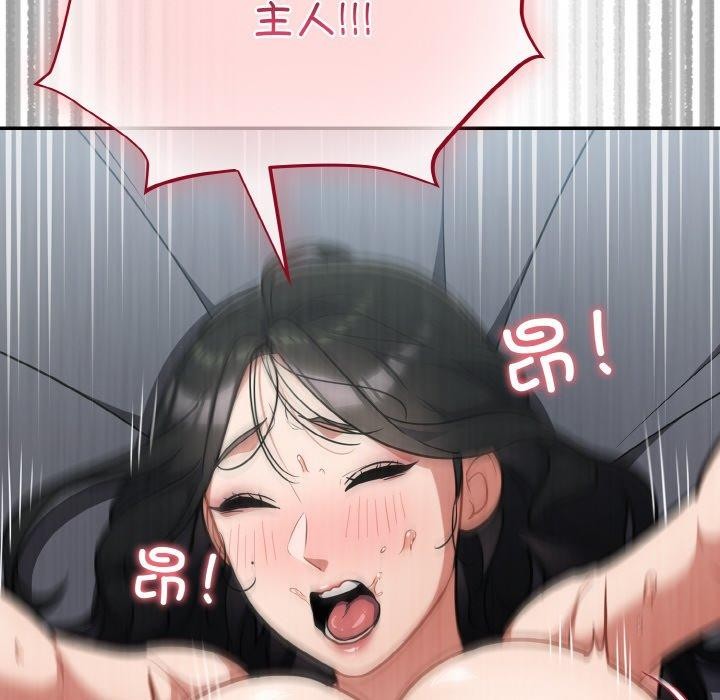 [韩国漫画] 傻瓜病毒 剧情,性玩具#[163P]-134