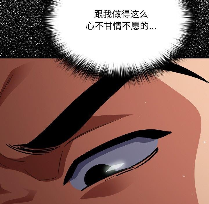[韩国漫画] 傻瓜病毒 剧情,性玩具#[163P]-143