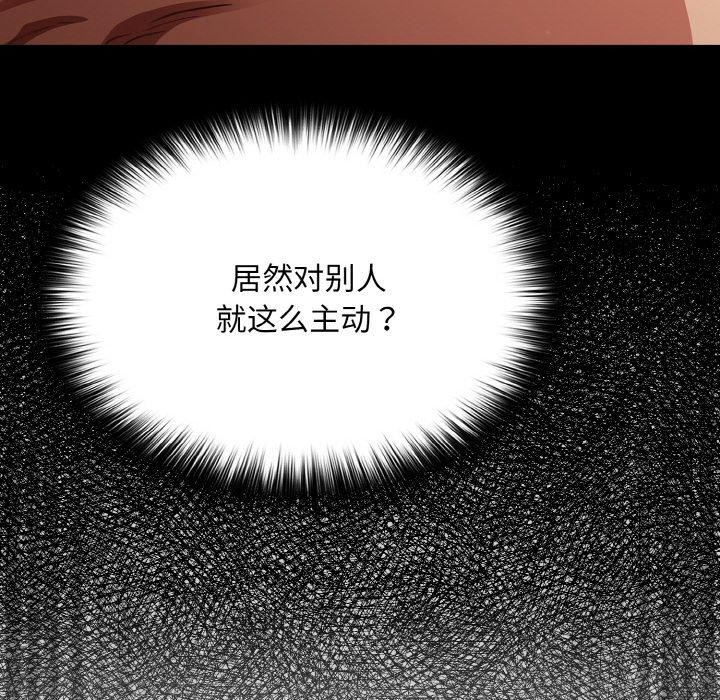 [韩国漫画] 傻瓜病毒 剧情,性玩具#[163P]-144