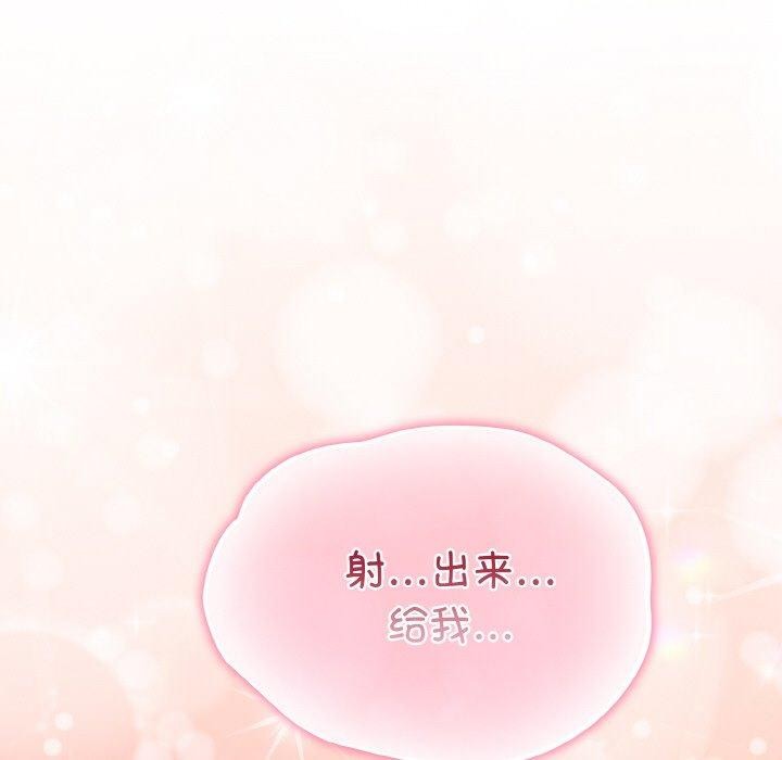 [韩国漫画] 傻瓜病毒 剧情,性玩具#[163P]-159