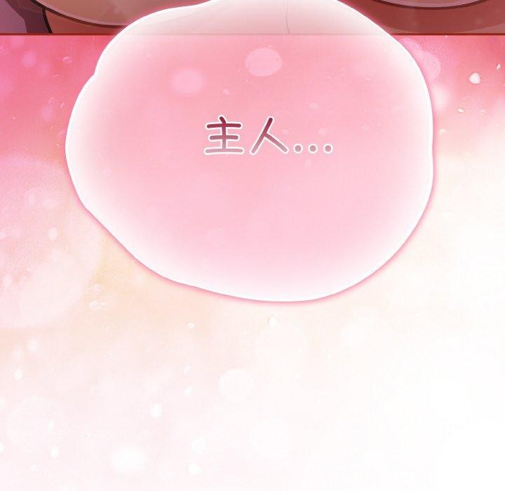 [韩国漫画] 傻瓜病毒 剧情,性玩具#[163P]-162