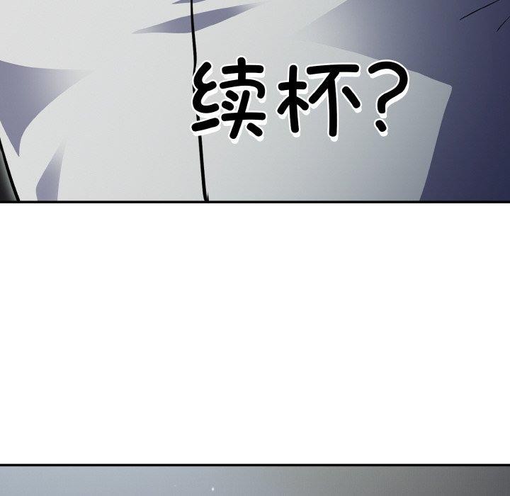 [韩国漫画] 傻瓜病毒 剧情,性玩具#[163P]-18