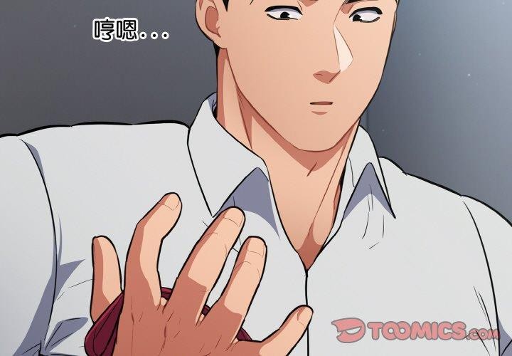 [韩国漫画] 傻瓜病毒 剧情,性玩具#[163P]-3