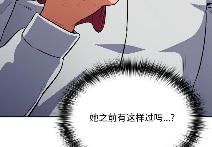 [韩国漫画] 傻瓜病毒 剧情,性玩具#[163P]-4