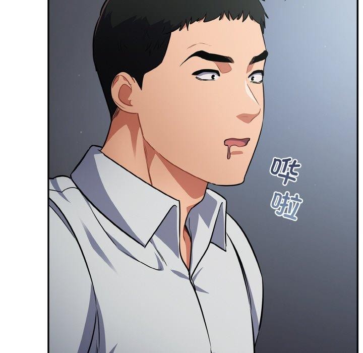 [韩国漫画] 傻瓜病毒 剧情,性玩具#[163P]-47