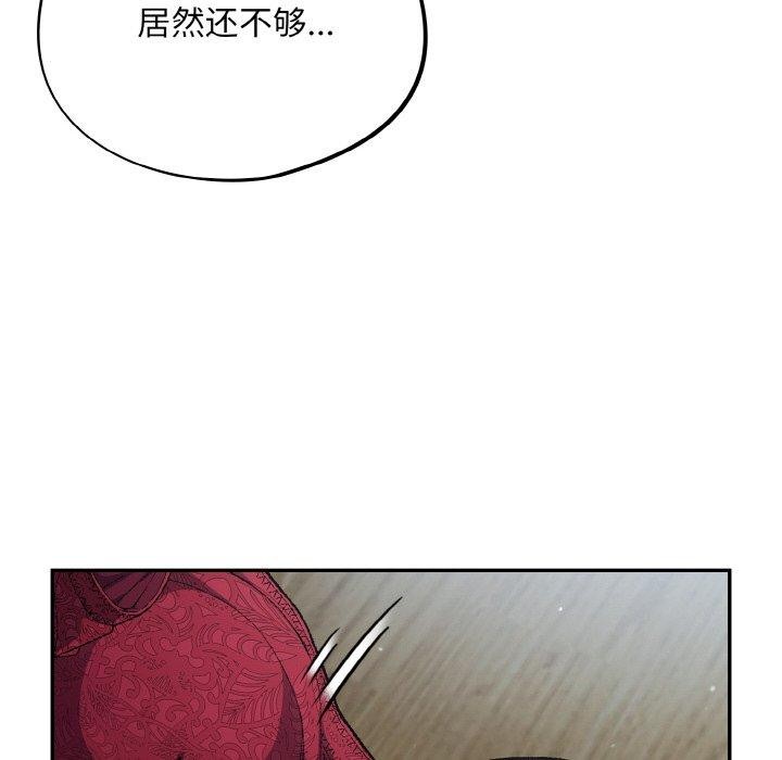 [韩国漫画] 傻瓜病毒 剧情,性玩具#[163P]-52