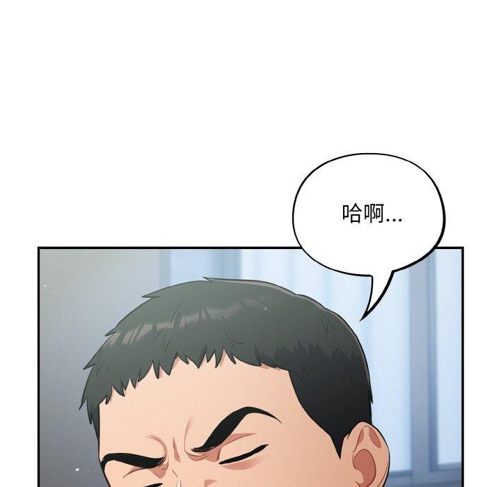 [韩国漫画] 傻瓜病毒 剧情,性玩具#[163P]-59