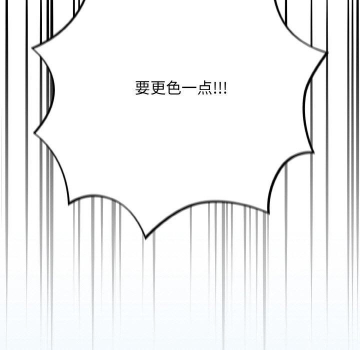 [韩国漫画] 傻瓜病毒 剧情,性玩具#[163P]-63