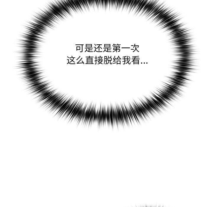 [韩国漫画] 傻瓜病毒 剧情,性玩具#[163P]-8