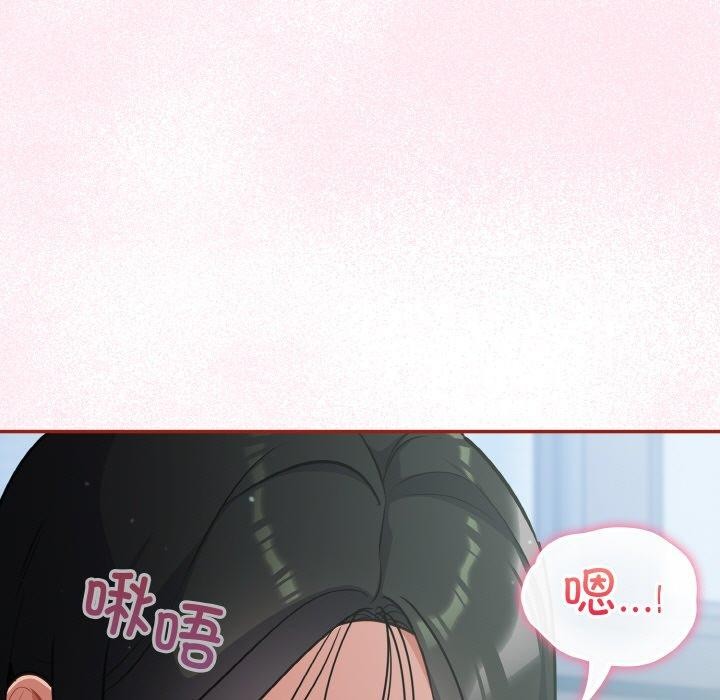 [韩国漫画] 傻瓜病毒 剧情,性玩具#[163P]-89