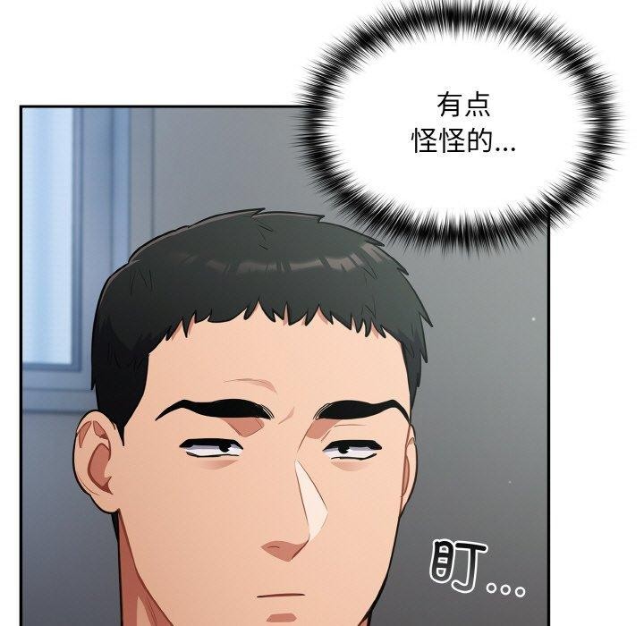 [韩国漫画] 傻瓜病毒 剧情,性玩具#[163P]-9