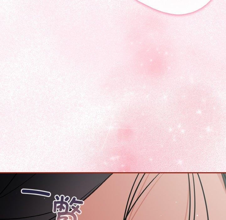 [韩国漫画] 傻瓜病毒 剧情,性玩具#[163P]-92