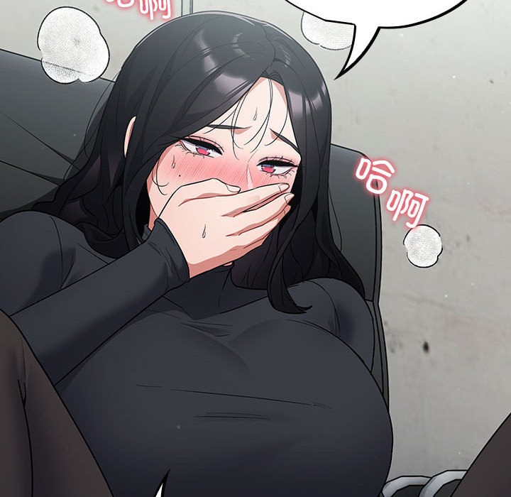[韩国漫画] 傻瓜病毒 剧情,性玩具#[182P]-131
