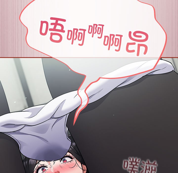 [韩国漫画] 傻瓜病毒 剧情,性玩具#[182P]-148