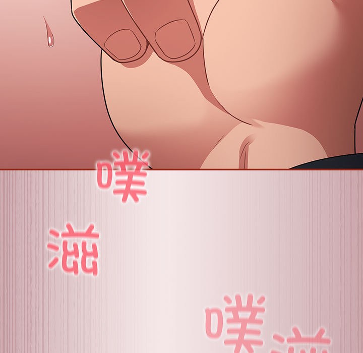 [韩国漫画] 傻瓜病毒 剧情,性玩具#[182P]-150