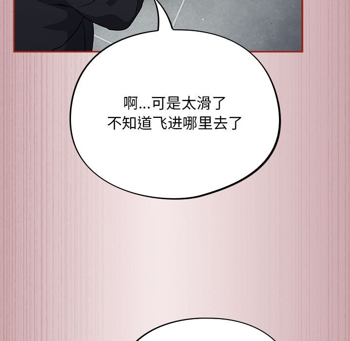 [韩国漫画] 傻瓜病毒 剧情,性玩具#[182P]-153