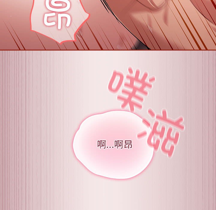 [韩国漫画] 傻瓜病毒 剧情,性玩具#[182P]-161