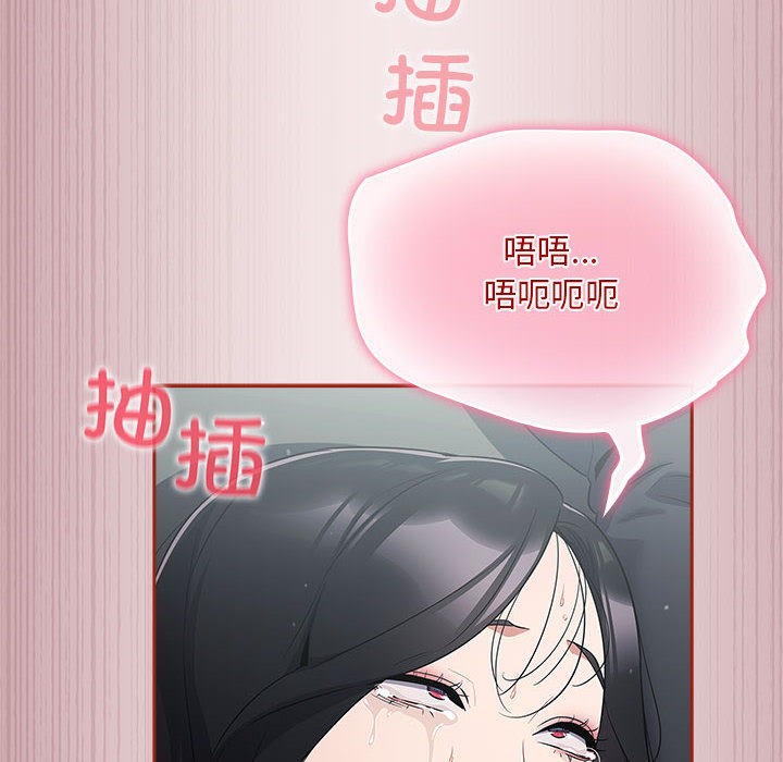 [韩国漫画] 傻瓜病毒 剧情,性玩具#[182P]-167