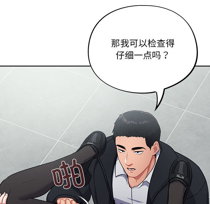 [韩国漫画] 傻瓜病毒 剧情,性玩具#[182P]-39