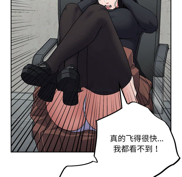 [韩国漫画] 傻瓜病毒 剧情,性玩具#[182P]-60