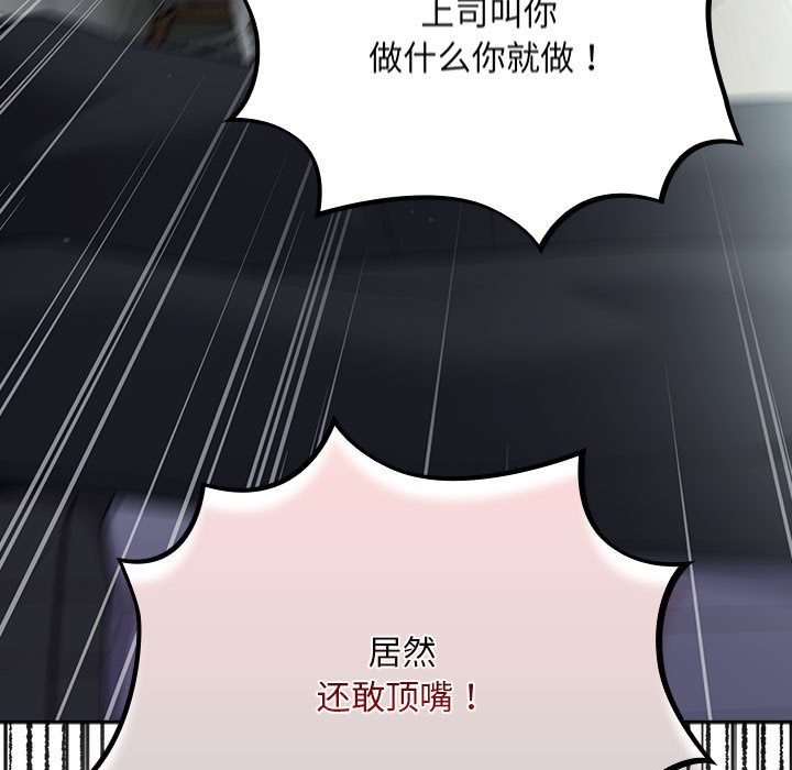 [韩国漫画] 傻瓜病毒 剧情,性玩具#[182P]-82