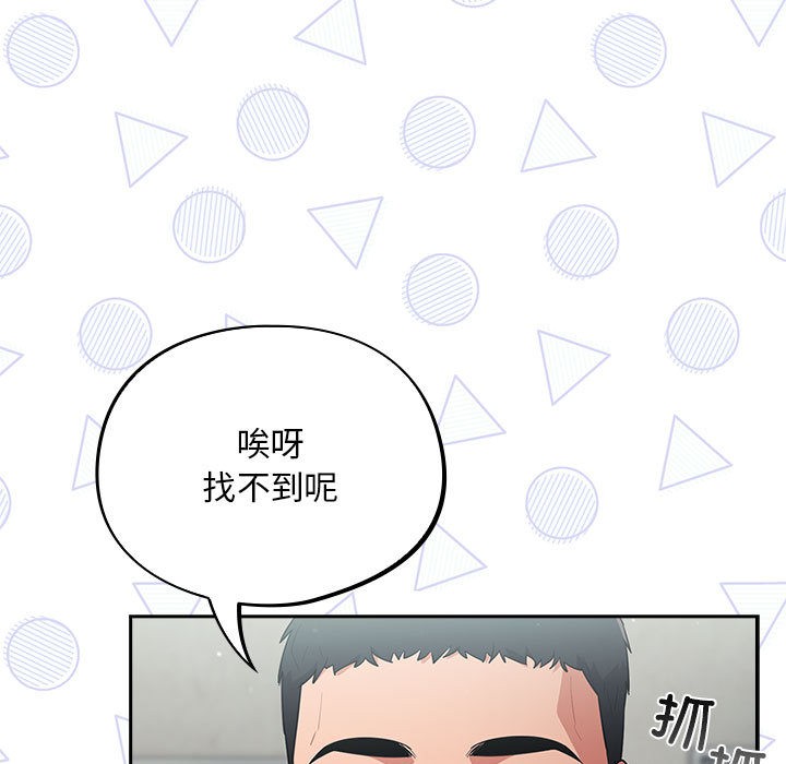 [韩国漫画] 傻瓜病毒 剧情,性玩具#[182P]-94