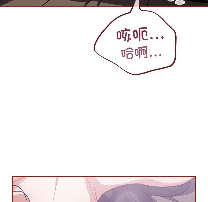 [韩国漫画] 傻瓜病毒 剧情,性玩具#[164P]-113