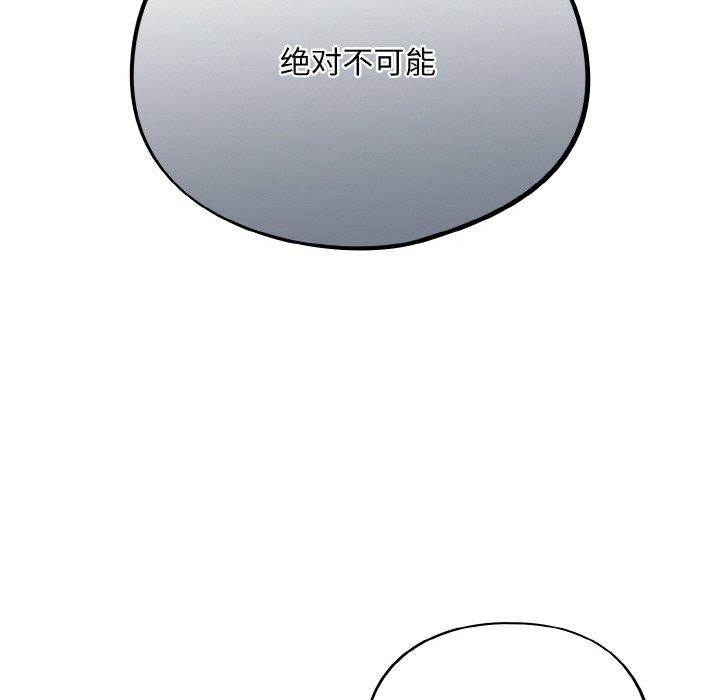 [韩国漫画] 傻瓜病毒 剧情,性玩具#[164P]-128