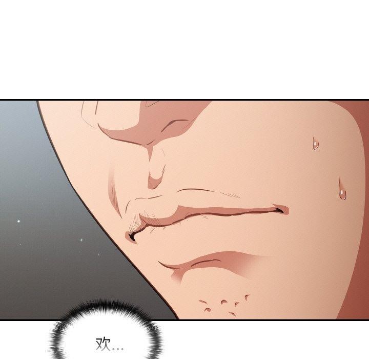 [韩国漫画] 傻瓜病毒 剧情,性玩具#[164P]-13