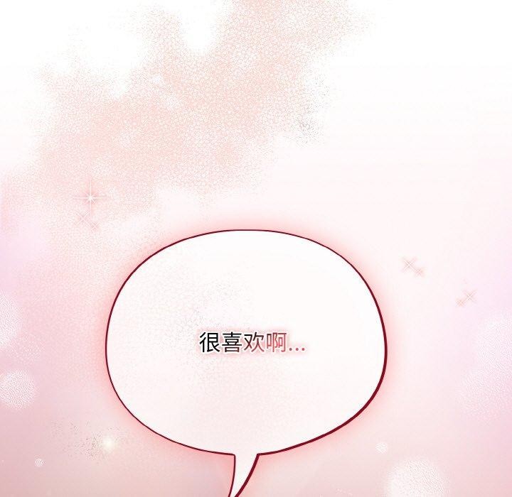 [韩国漫画] 傻瓜病毒 剧情,性玩具#[164P]-135