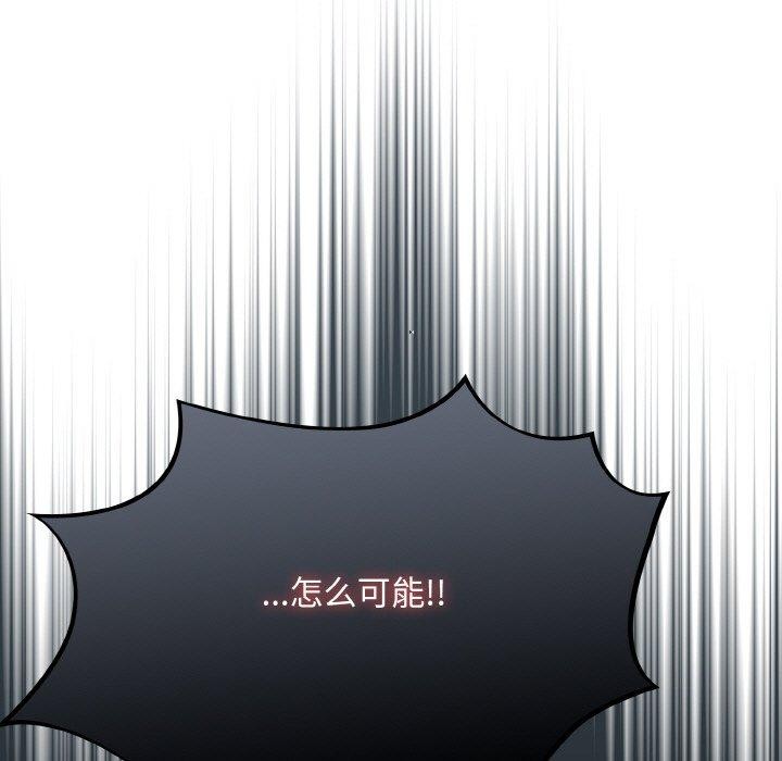 [韩国漫画] 傻瓜病毒 剧情,性玩具#[164P]-15