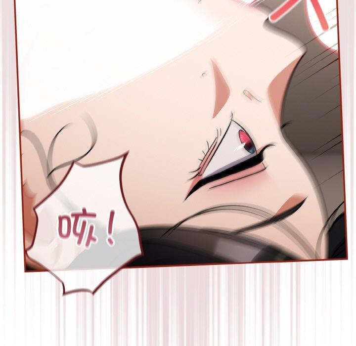 [韩国漫画] 傻瓜病毒 剧情,性玩具#[164P]-95