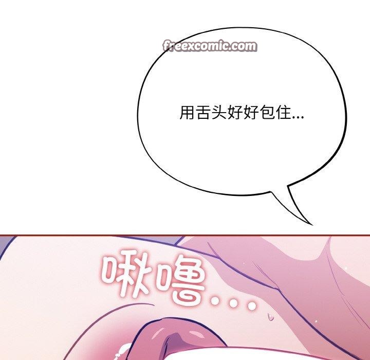[韩国漫画] 傻瓜病毒 剧情,性玩具#[164P]-98