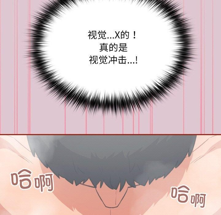 [韩国漫画] 傻瓜病毒 剧情,性玩具#[170P]-125