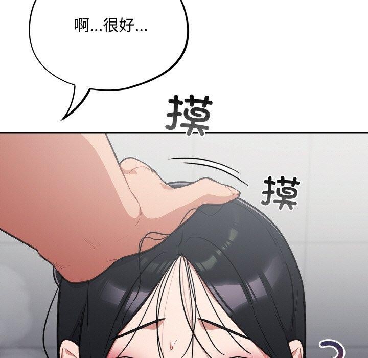 [韩国漫画] 傻瓜病毒 剧情,性玩具#[170P]-151
