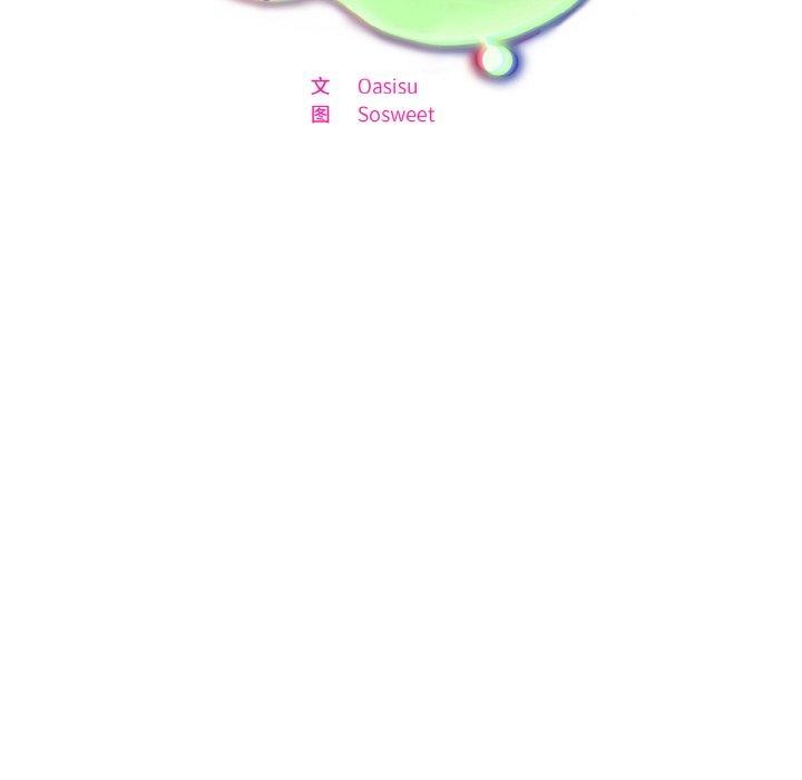 [韩国漫画] 傻瓜病毒 剧情,性玩具#[170P]-45