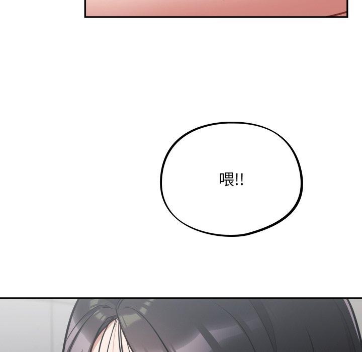 [韩国漫画] 傻瓜病毒 剧情,性玩具#[160P]-113