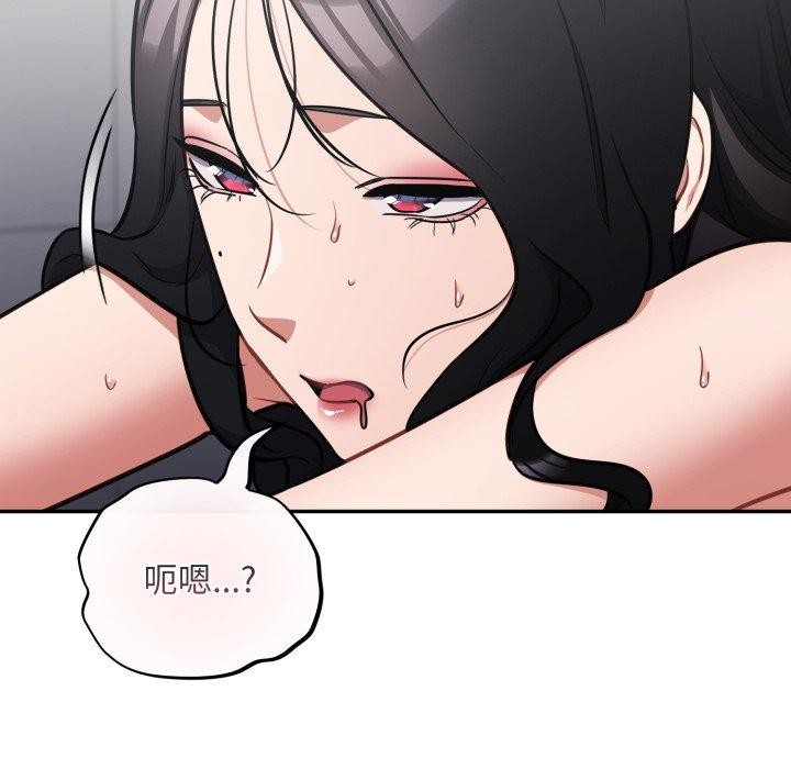 [韩国漫画] 傻瓜病毒 剧情,性玩具#[160P]-114