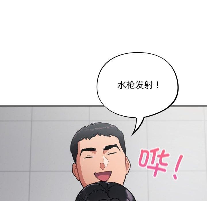 [韩国漫画] 傻瓜病毒 剧情,性玩具#[160P]-119