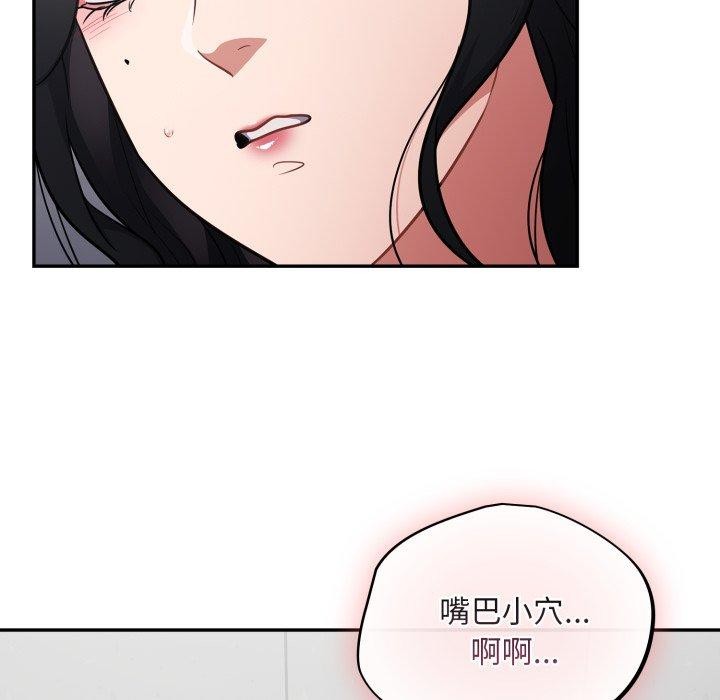 [韩国漫画] 傻瓜病毒 剧情,性玩具#[160P]-135