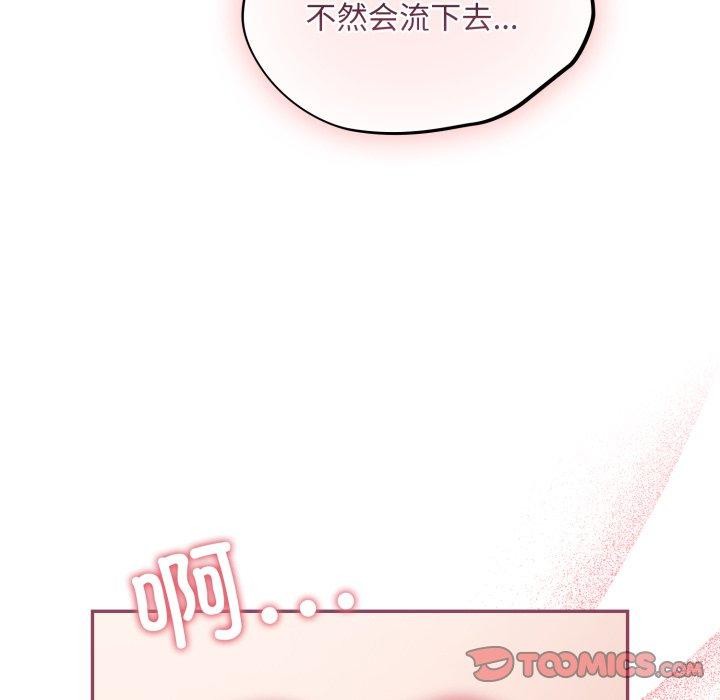 [韩国漫画] 傻瓜病毒 剧情,性玩具#[160P]-138