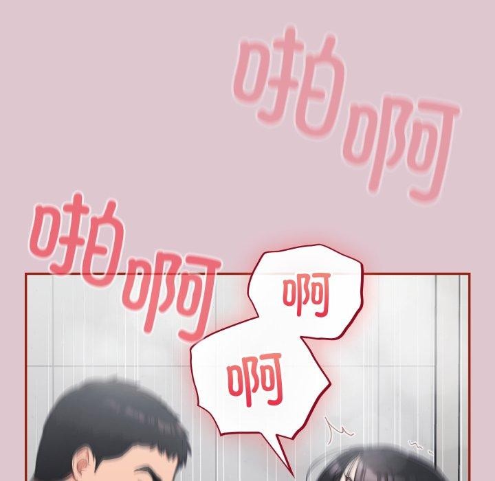 [韩国漫画] 傻瓜病毒 剧情,性玩具#[160P]-24