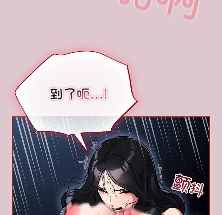 [韩国漫画] 傻瓜病毒 剧情,性玩具#[160P]-33