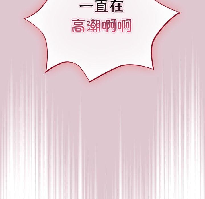 [韩国漫画] 傻瓜病毒 剧情,性玩具#[160P]-49