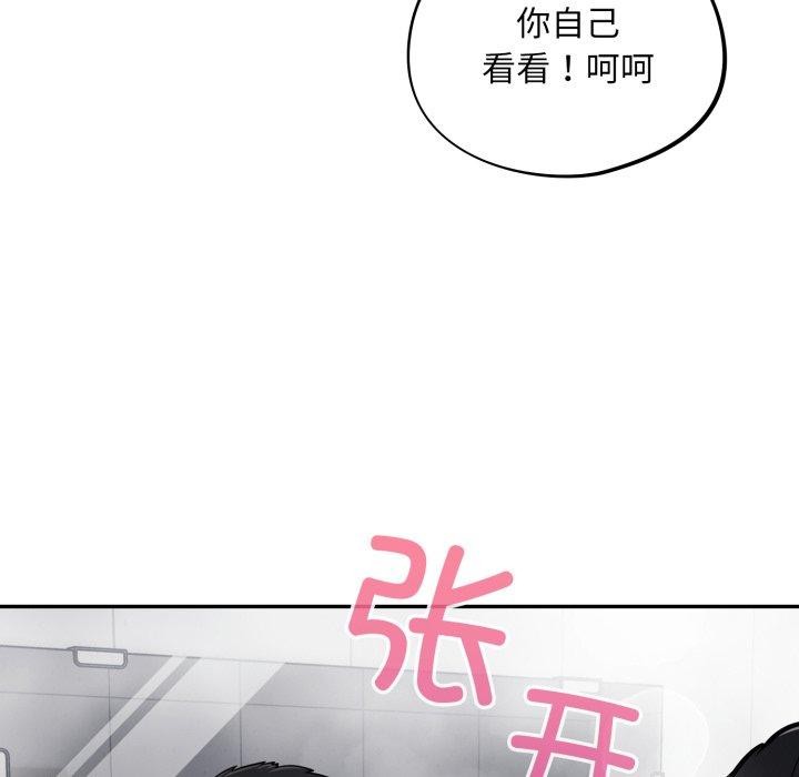 [韩国漫画] 傻瓜病毒 剧情,性玩具#[160P]-54