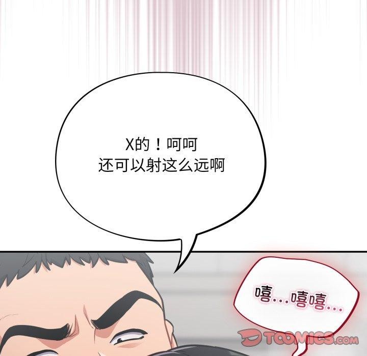 [韩国漫画] 傻瓜病毒 剧情,性玩具#[160P]-93