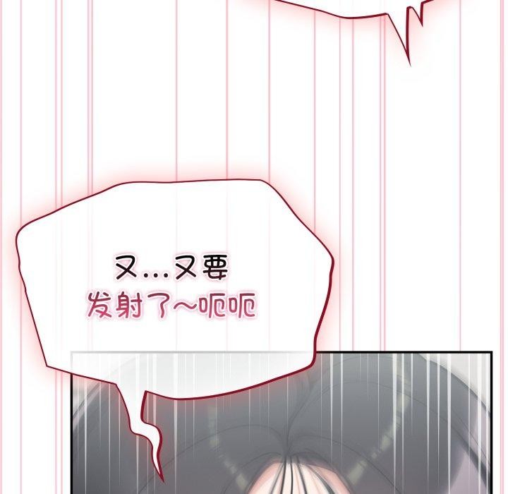 [韩国漫画] 傻瓜病毒 剧情,性玩具#[160P]-99
